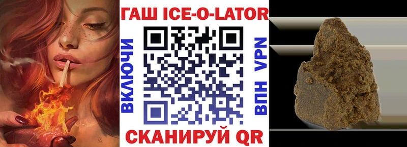 Что такое Дмитров ГАШИШ A-PVP КОКАИН Мефедрон Конопля