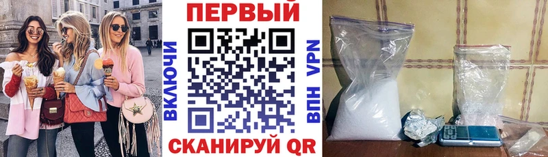 АМФЕТАМИН 97%  закладки  Дмитров 