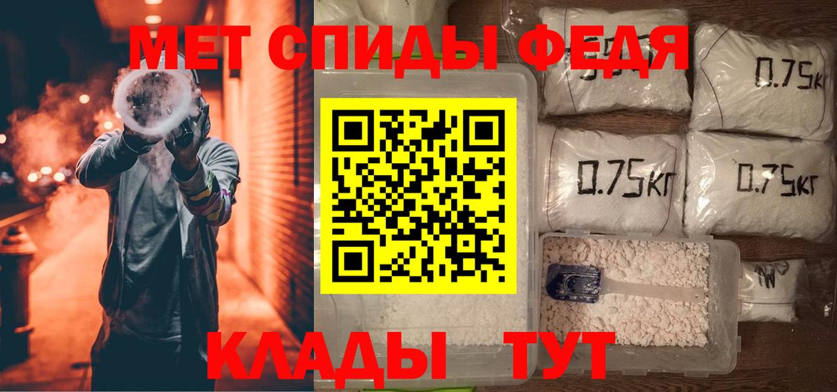 АМФ VHQ Дмитров