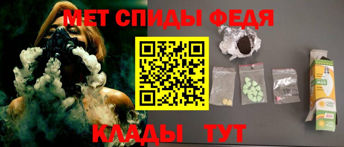 АМФЕТАМИН  АМФЕТАМИН  Дмитров  Amphetamine Premium  Вход с VPN 