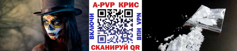 Альфа ПВП кристаллы  Дмитров 