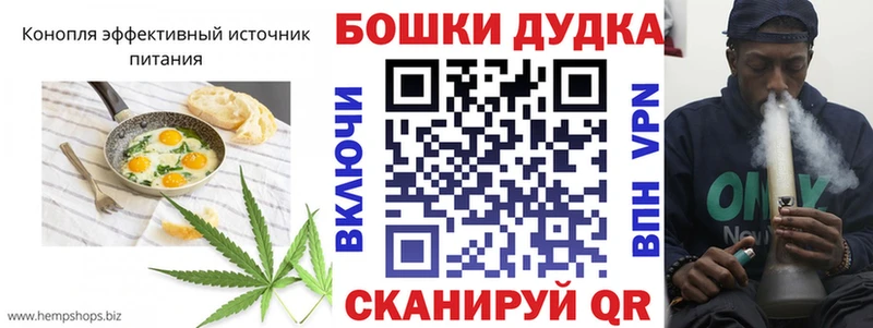 Еда ТГК марихуана  магазин продажи наркотиков  Дмитров 