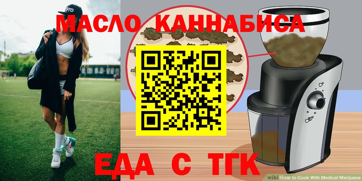 А ПВП СК   Вход с VPN  Дмитров  Меф кристаллы  Меф  Бошки Шишки  КОКАИН  Цена 
