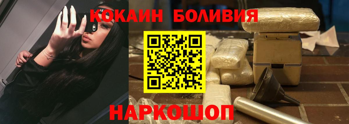 Cocaine FishScale Дмитров