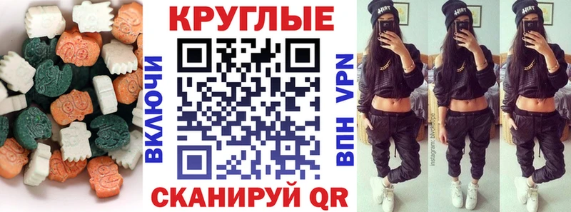 Экстази 280мг  Дмитров 