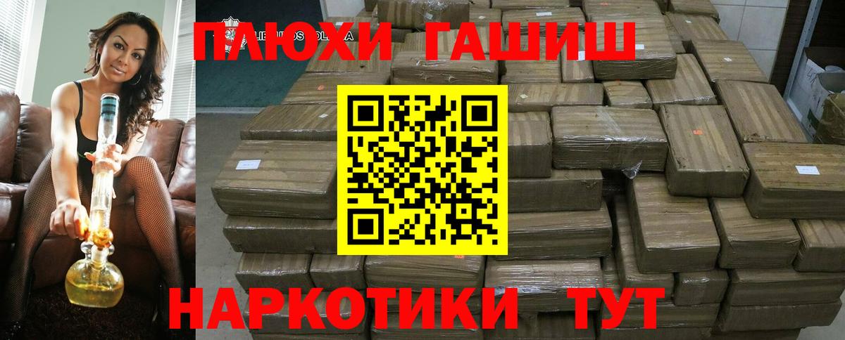 Гашиш Изолятор Дмитров