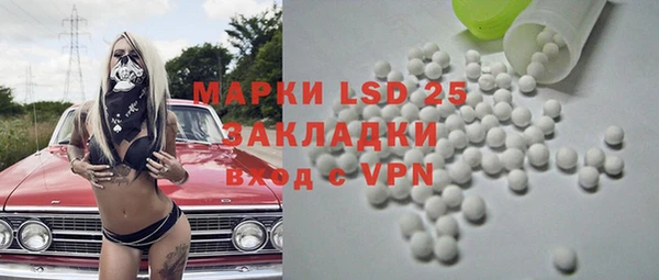 героин Лиски