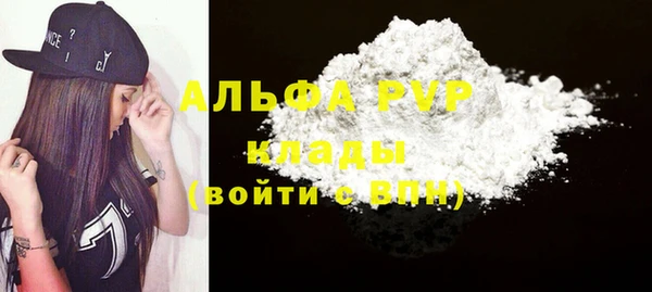 скорость Майский