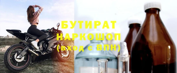 мет Лихославль