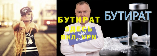 мет Лихославль