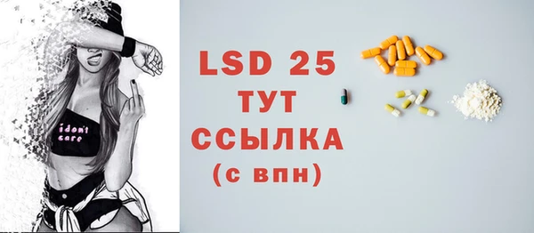 героин Лиски