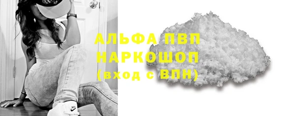мет Лихославль