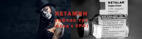 мет Лихославль