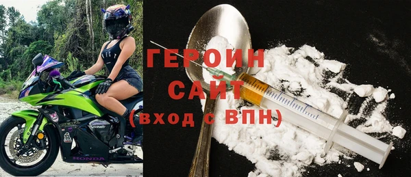 героин Лиски