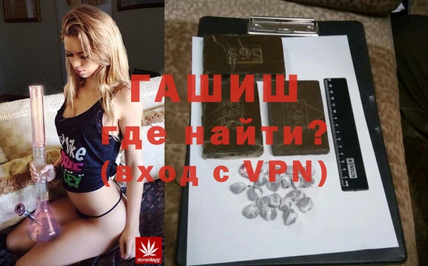 а пвп мука Анжеро-Судженск