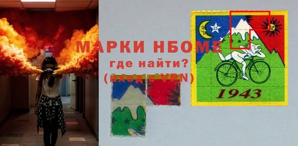 мет Лихославль