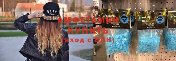мет Лихославль