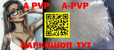 меф Бугуруслан