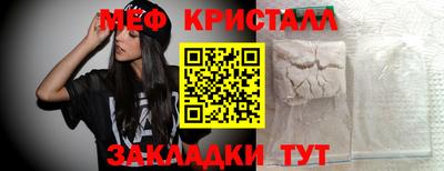 скорость Бузулук