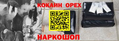 скорость Бузулук