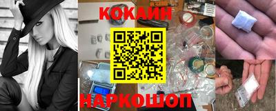 марки lsd Беслан