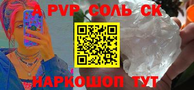 скорость Бузулук