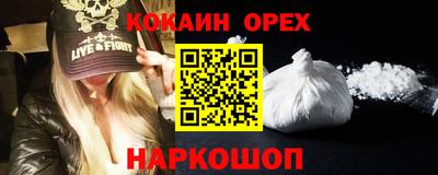 хмурый Берёзовский