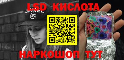 марки lsd Беслан