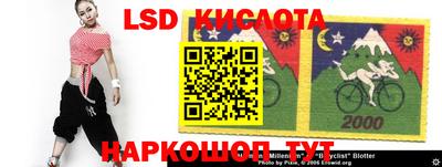 меф Бугуруслан