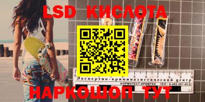 скорость Бузулук