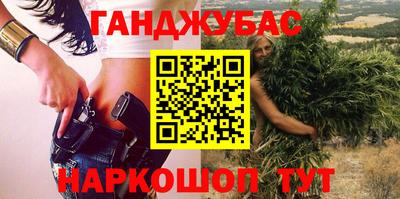 марки lsd Беслан