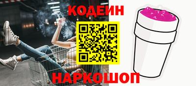 скорость Бузулук