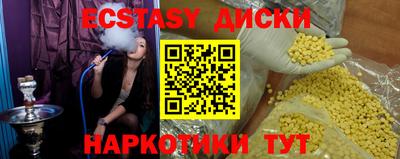 скорость Бузулук