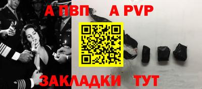 марки lsd Беслан