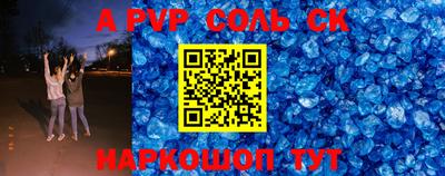 скорость Бузулук