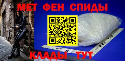 меф Бугуруслан