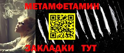 меф Бугуруслан