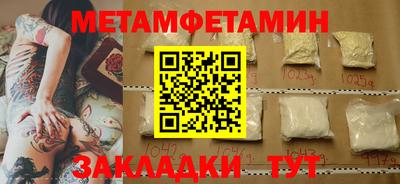 хмурый Берёзовский