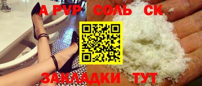меф Бугуруслан