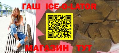 меф Бугуруслан