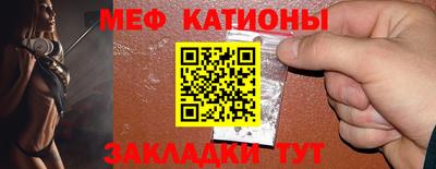 скорость Бузулук