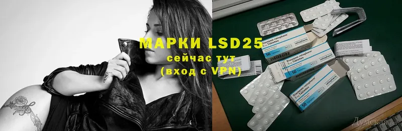 Лсд 25 экстази ecstasy  МЕГА tor  Дмитров 