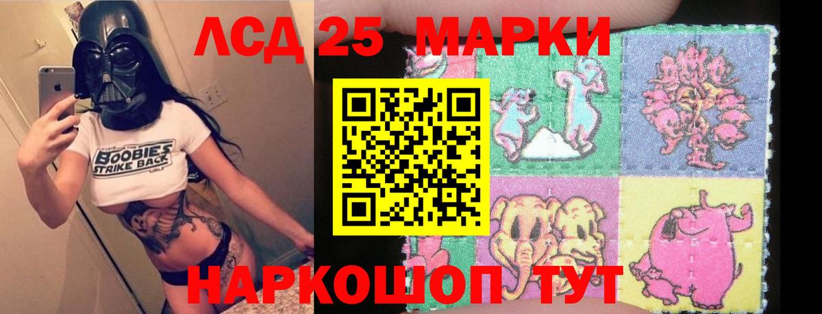 Дмитров  ЛСД экстази кислота  Вход с VPN 