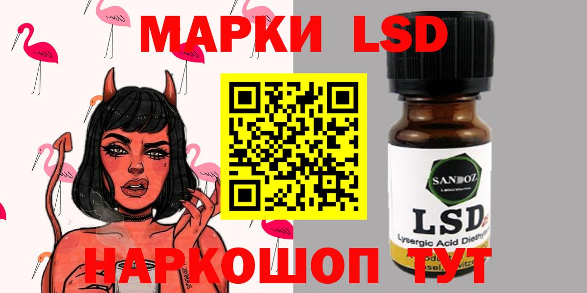 Лсд 25 экстази кислота Дмитров