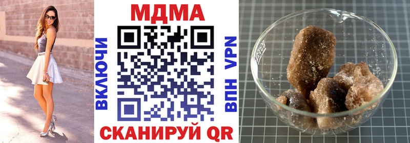 МДМА кристаллы  нарко площадка официальный сайт  Дмитров  наркотики 