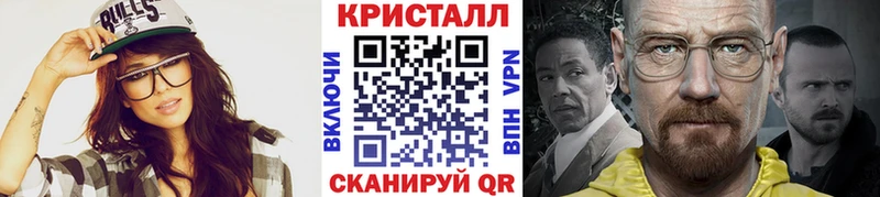 МЕТАМФЕТАМИН винт  купить  цена  Дмитров 