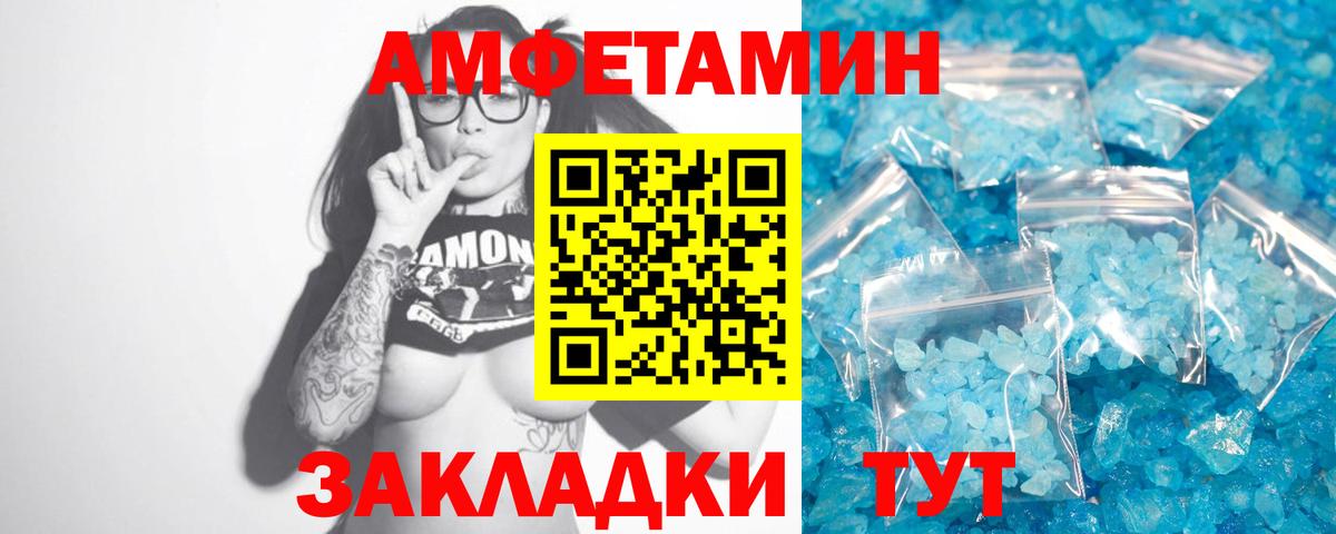 МЕТАМФЕТАМИН пудра  МЕТАМФЕТАМИН пудра  Вход с VPN  Дмитров 