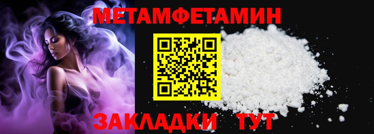 Метамфетамин витя Дмитров