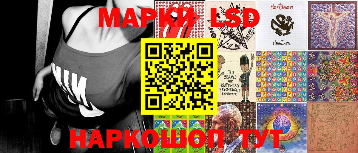 Марки N-bome 1,5мг  Вход с VPN  купить   Дмитров 