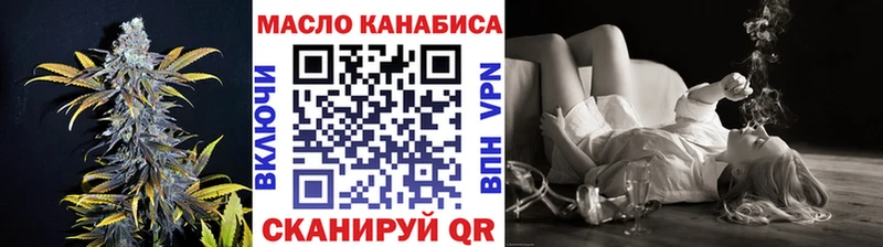 Дистиллят ТГК THC oil  даркнет сайт  Дмитров 